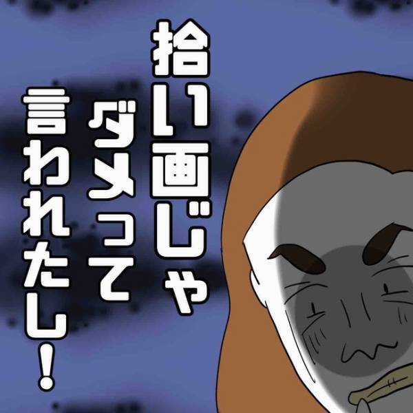 「証拠見せて」SNSで繋がった女性から妊娠を告げられた男が強気に出るもまさかの！＜あなたは誰？＞