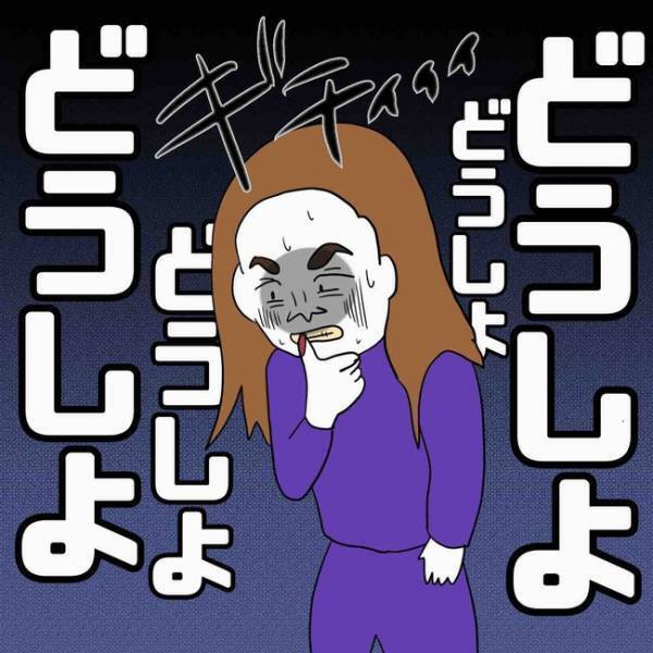 「証拠見せて」SNSで繋がった女性から妊娠を告げられた男が強気に出るもまさかの！＜あなたは誰？＞