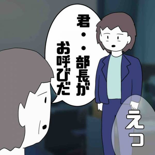 「証拠見せて」SNSで繋がった女性から妊娠を告げられた男が強気に出るもまさかの！＜あなたは誰？＞