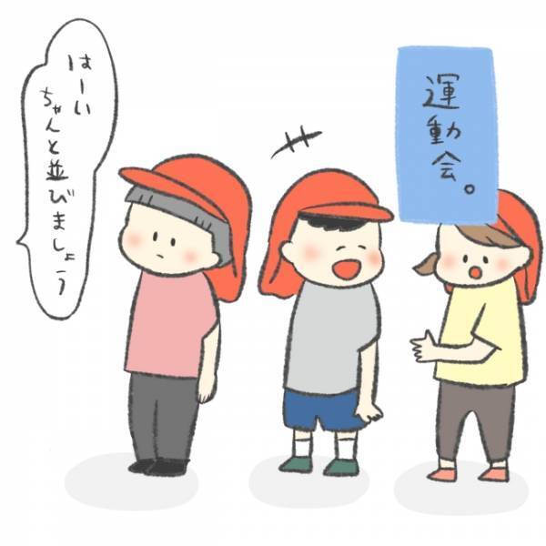 「部屋も心も大荒れ…」保育園児がストレスで大暴れ？牛乳やおもちゃを投げたワケ＜娘の癇癪がひどい＞