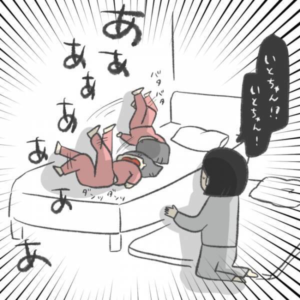 「えっ？寝室から娘の叫び声…」子どもが夜中に泣きわめく理由とは？＜娘の癇癪がひどい＞