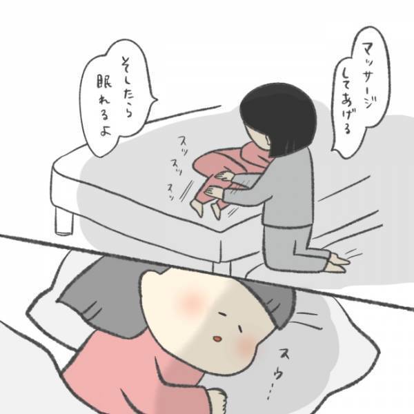 「えっ？寝室から娘の叫び声…」子どもが夜中に泣きわめく理由とは？＜娘の癇癪がひどい＞