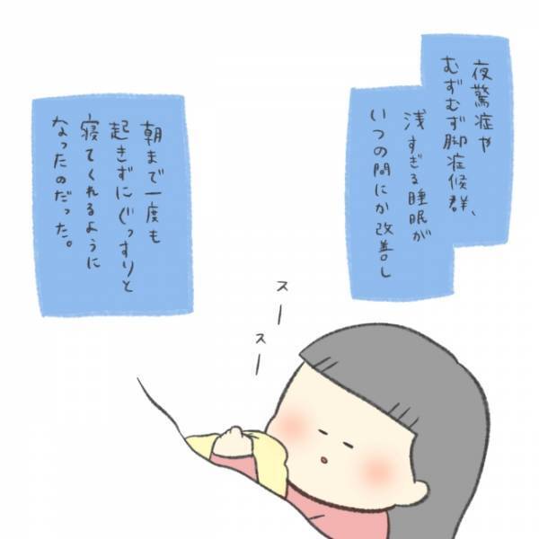 ママ「薬はいつから効く？」子どもの精神状態は薬で改善できる？→飲み続けた結果＜娘の癇癪がひどい＞