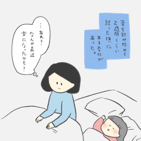 ママ「薬はいつから効く？」子どもの精神状態は薬で改善できる？→飲み続けた結果＜娘の癇癪がひどい＞