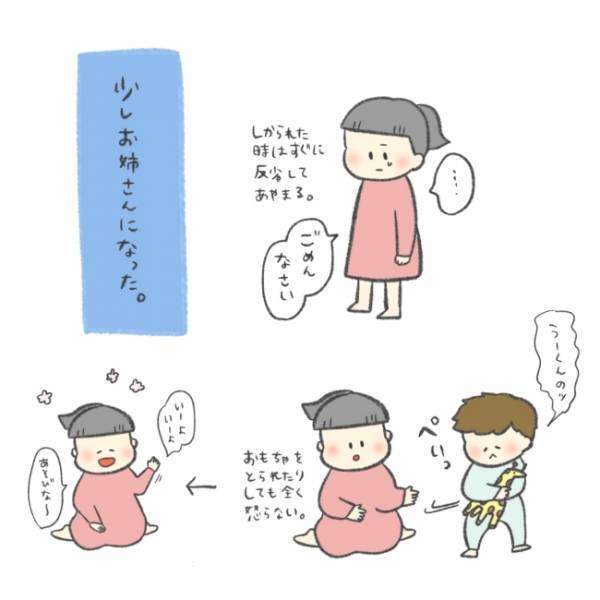 母「もう薬は不要？」服用をやめてみた結果→子どもに見えた驚くべき変化とは？＜娘の癇癪がひどい＞