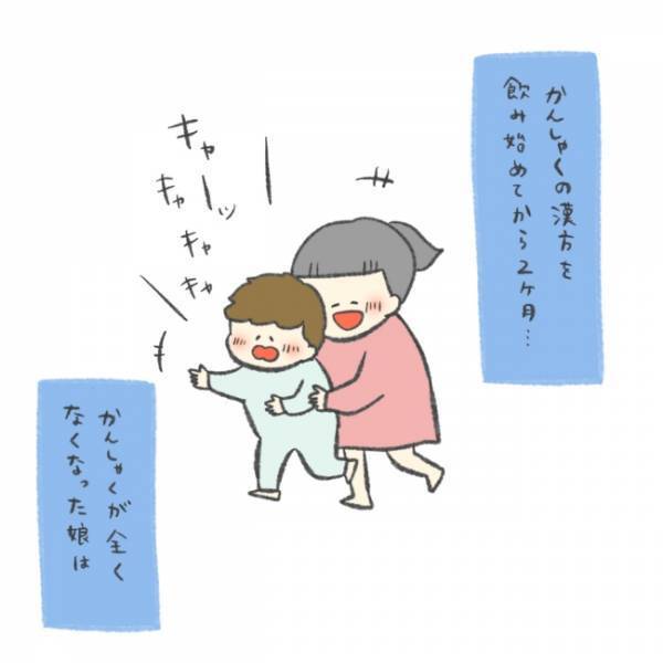 母「もう薬は不要？」服用をやめてみた結果→子どもに見えた驚くべき変化とは？＜娘の癇癪がひどい＞