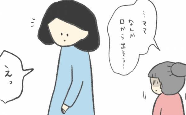 母「もう薬は不要？」服用をやめてみた結果→子どもに見えた驚くべき変化とは？＜娘の癇癪がひどい＞