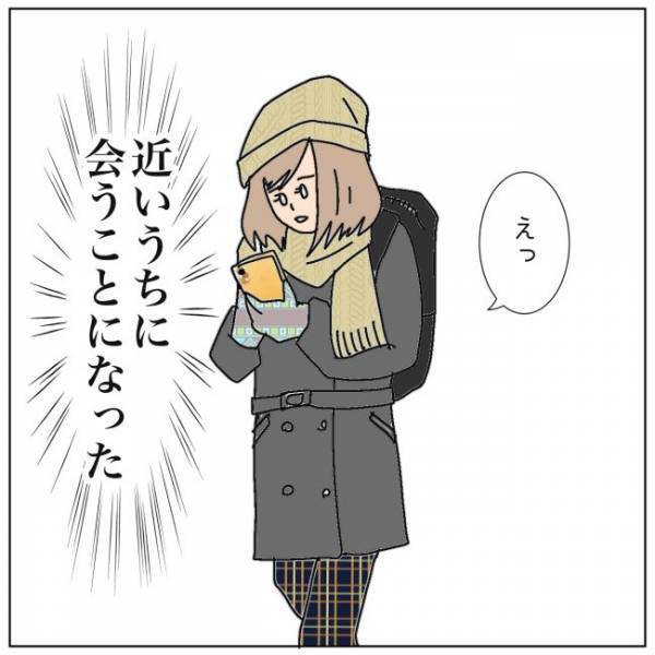 「いろいろなものを失うよ」妻からの最後の忠告。夫の反応は＜夫の浮気相手は＞