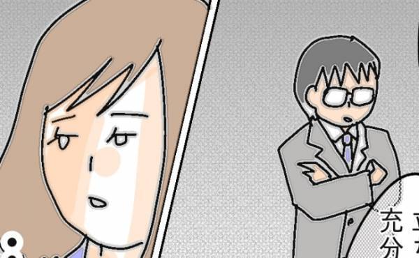 「いろいろなものを失うよ」妻からの最後の忠告。夫の反応は＜夫の浮気相手は＞