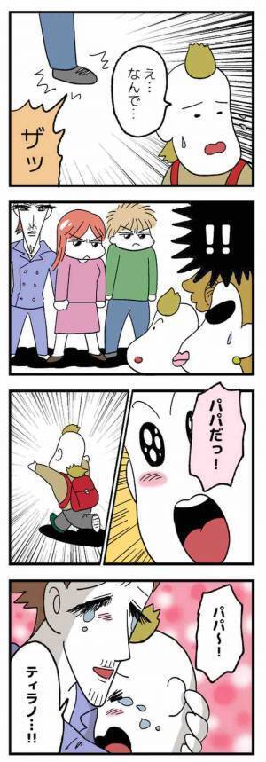 「明日息子を養子に出すんだ～」妹が子どもを売ろうと画策。息子は何も知らされずに＜ヤバい姉妹＞