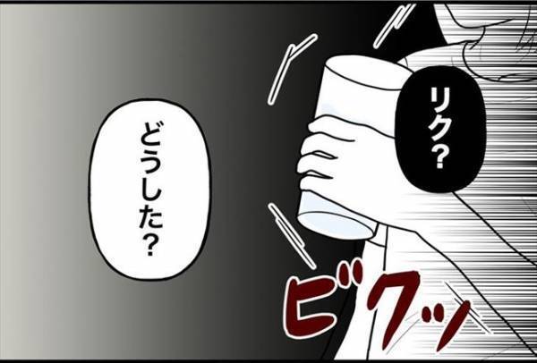 「どうした？」→ビクッ！深夜に目を覚ますほど、あることに悩まされて…頼った相手は？＜束縛彼氏＞