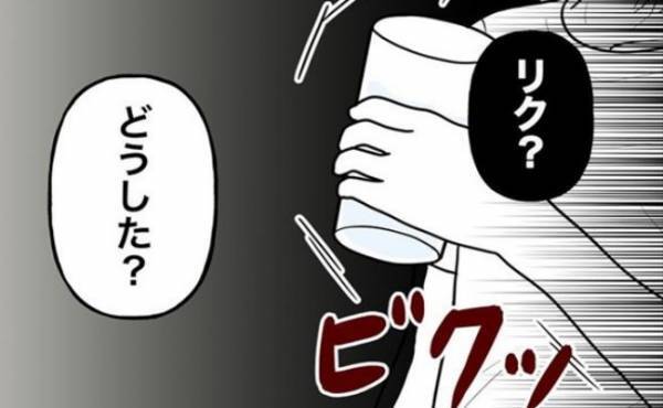 「どうした？」→ビクッ！深夜に目を覚ますほど、あることに悩まされて…頼った相手は？＜束縛彼氏＞