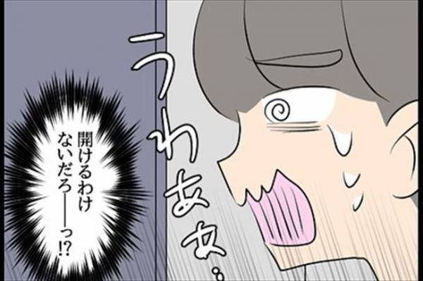 「ツーツー」うそでしょ！電話が切れた数分後⇒玄関に現れたのは！＜嘘みたいな三角関係＞