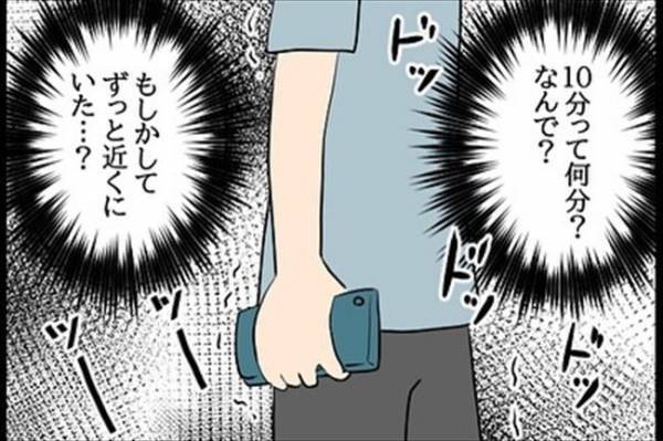 「ツーツー」うそでしょ！電話が切れた数分後⇒玄関に現れたのは！＜嘘みたいな三角関係＞
