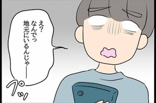 「ツーツー」うそでしょ！電話が切れた数分後⇒玄関に現れたのは！＜嘘みたいな三角関係＞