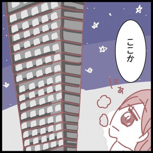 「終電になる」妻に残業だと嘘をついた夫がまさかの行動に…！？＜夫が妹と不倫してました＞