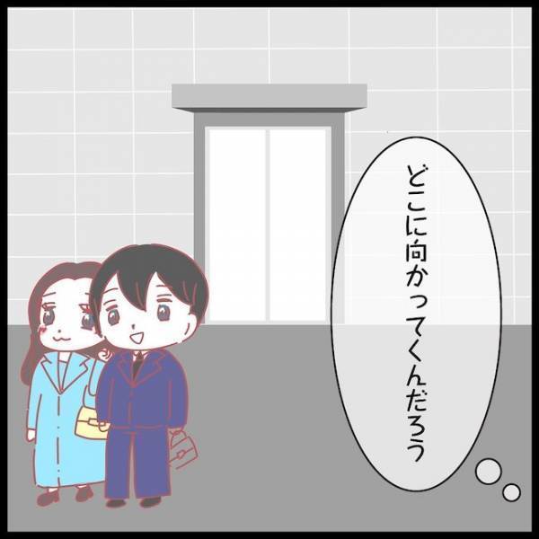 「終電になる」妻に残業だと嘘をついた夫がまさかの行動に…！？＜夫が妹と不倫してました＞