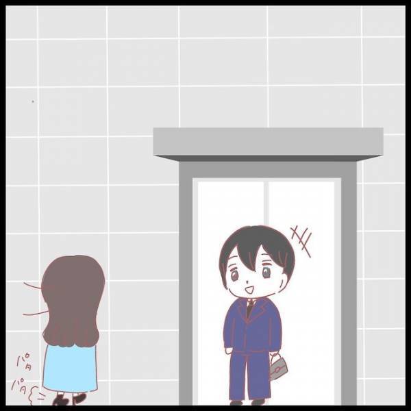 「終電になる」妻に残業だと嘘をついた夫がまさかの行動に…！？＜夫が妹と不倫してました＞