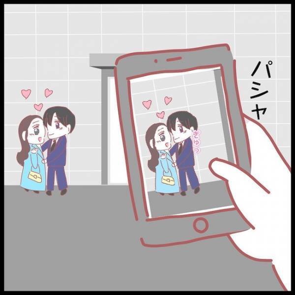 「終電になる」妻に残業だと嘘をついた夫がまさかの行動に…！？＜夫が妹と不倫してました＞