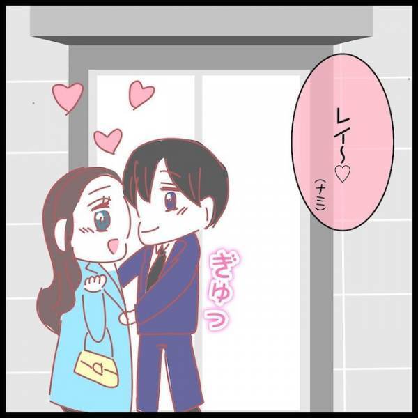 「終電になる」妻に残業だと嘘をついた夫がまさかの行動に…！？＜夫が妹と不倫してました＞