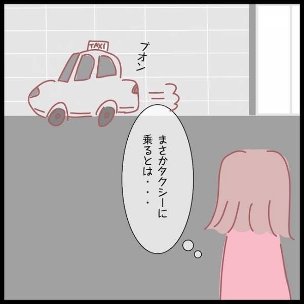 「終電になる」妻に残業だと嘘をついた夫がまさかの行動に…！？＜夫が妹と不倫してました＞