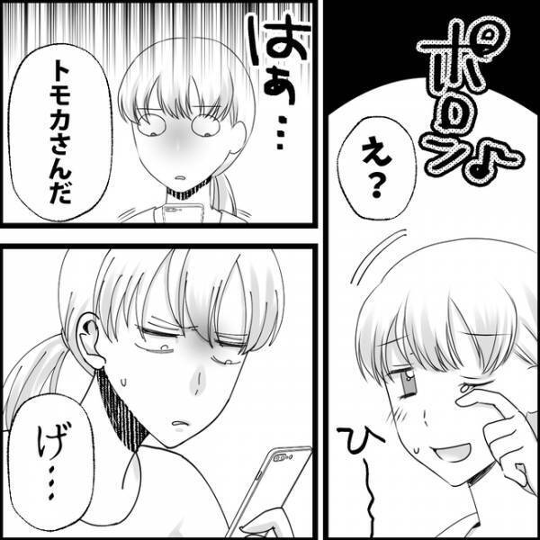 「洋服の写真見せて」自分が作ったことにしたいママ友の横柄さに激怒！驚きの反撃とは＜媚びママ成敗＞