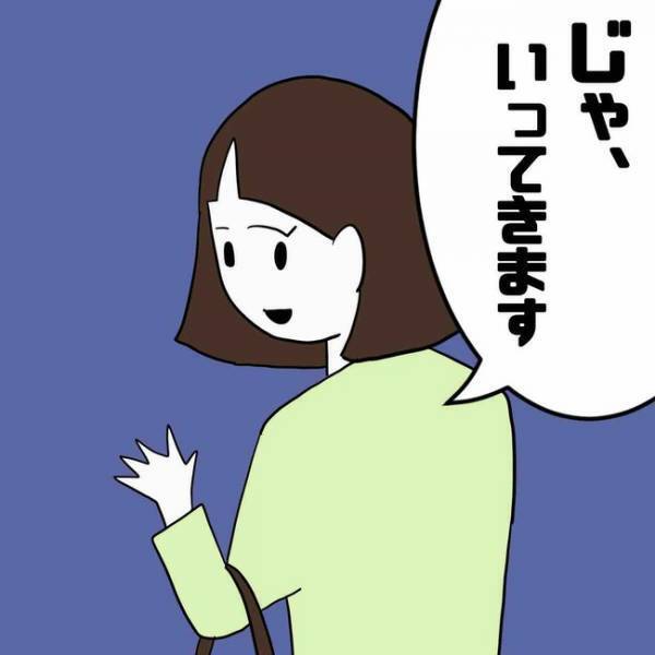「え？」SNSで出会った浮気相手が妊娠させられたと男の実名を暴露。上司に知られ＜あなたは誰？＞