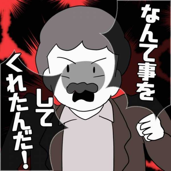 「え？」SNSで出会った浮気相手が妊娠させられたと男の実名を暴露。上司に知られ＜あなたは誰？＞