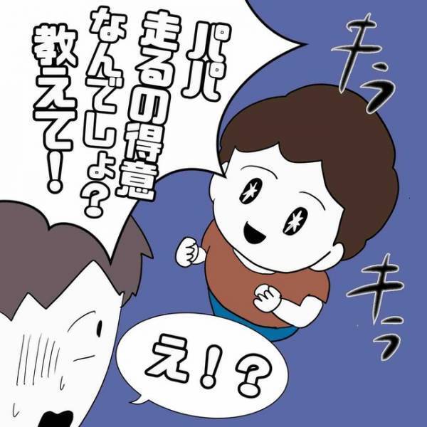 「え？」SNSで出会った浮気相手が妊娠させられたと男の実名を暴露。上司に知られ＜あなたは誰？＞