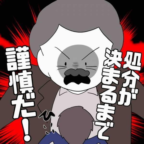 「え？」SNSで出会った浮気相手が妊娠させられたと男の実名を暴露。上司に知られ＜あなたは誰？＞