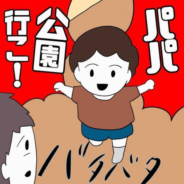 「え？」SNSで出会った浮気相手が妊娠させられたと男の実名を暴露。上司に知られ＜あなたは誰？＞