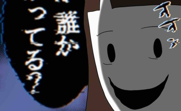 「私が誰かわかってる…？」フォロワーだと名乗り近づいてきた女性のまさかの正体とは＜あなたは誰？＞