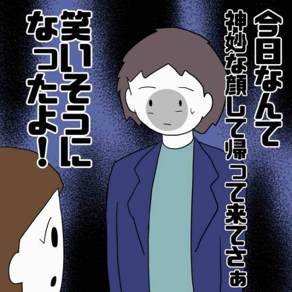 「私が誰かわかってる…？」フォロワーだと名乗り近づいてきた女性のまさかの正体とは＜あなたは誰？＞