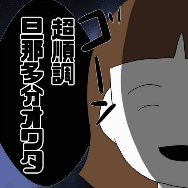 「私が誰かわかってる…？」フォロワーだと名乗り近づいてきた女性のまさかの正体とは＜あなたは誰？＞