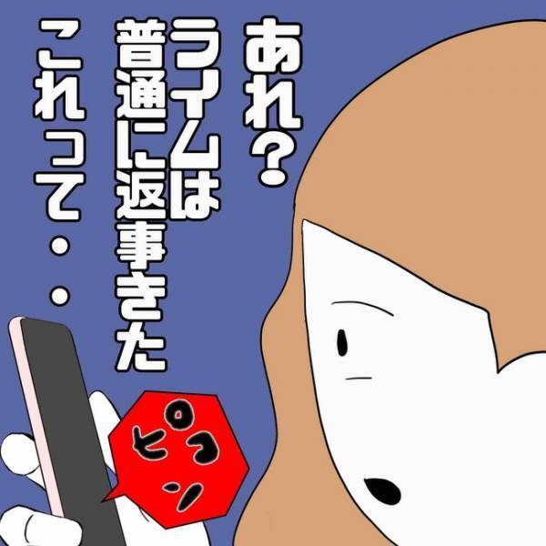 「私が誰かわかってる…？」フォロワーだと名乗り近づいてきた女性のまさかの正体とは＜あなたは誰？＞