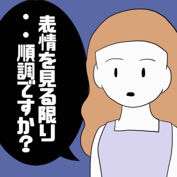 「私が誰かわかってる…？」フォロワーだと名乗り近づいてきた女性のまさかの正体とは＜あなたは誰？＞