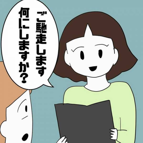 「私が誰かわかってる…？」フォロワーだと名乗り近づいてきた女性のまさかの正体とは＜あなたは誰？＞
