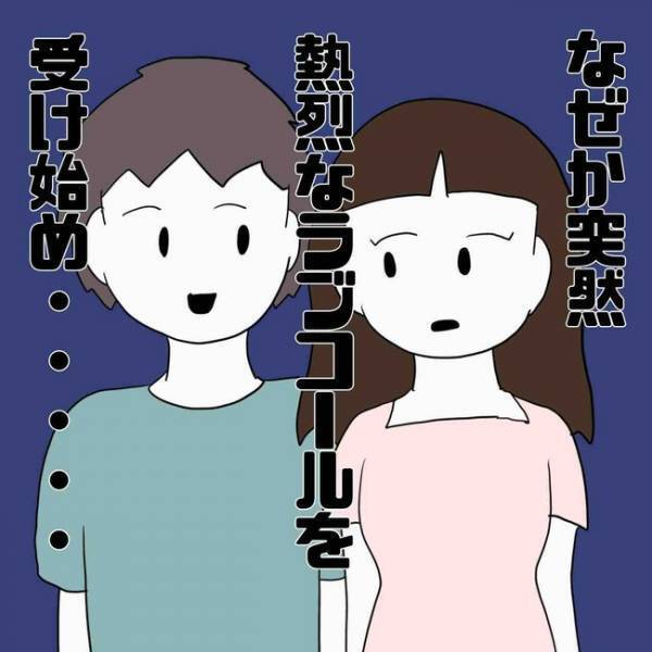 「絶対許せない」ついに反撃開始！夫の浮気の証拠を集め出した妻が起こした行動とは？＜あなたは誰？＞