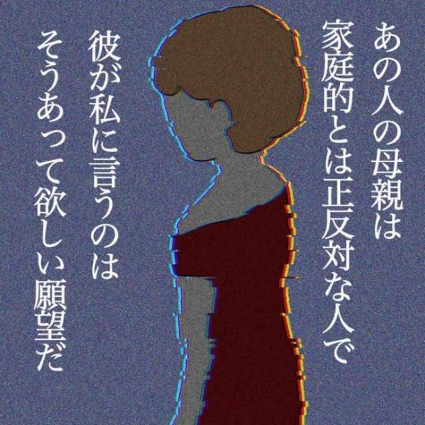 「絶対許せない」ついに反撃開始！夫の浮気の証拠を集め出した妻が起こした行動とは？＜あなたは誰？＞