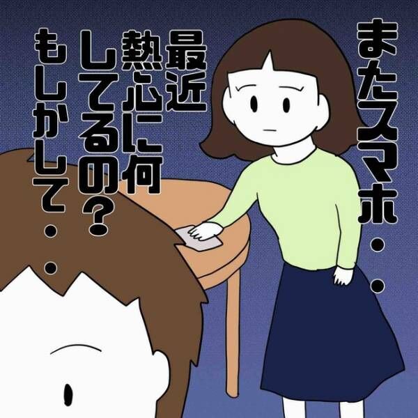 あなたは誰？7