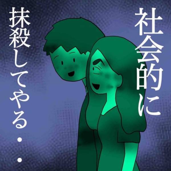 「絶対許せない」ついに反撃開始！夫の浮気の証拠を集め出した妻が起こした行動とは？＜あなたは誰？＞