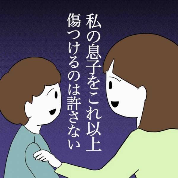 「絶対許せない」ついに反撃開始！夫の浮気の証拠を集め出した妻が起こした行動とは？＜あなたは誰？＞
