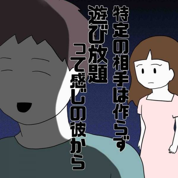 「絶対許せない」ついに反撃開始！夫の浮気の証拠を集め出した妻が起こした行動とは？＜あなたは誰？＞