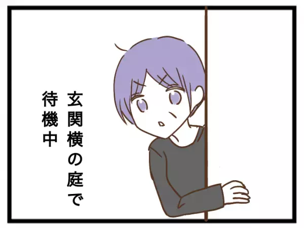 「待ちなさい！」私に子どもを押し付け外出するママ友。それを見た知人が激怒し驚愕の＜強引なママ友＞