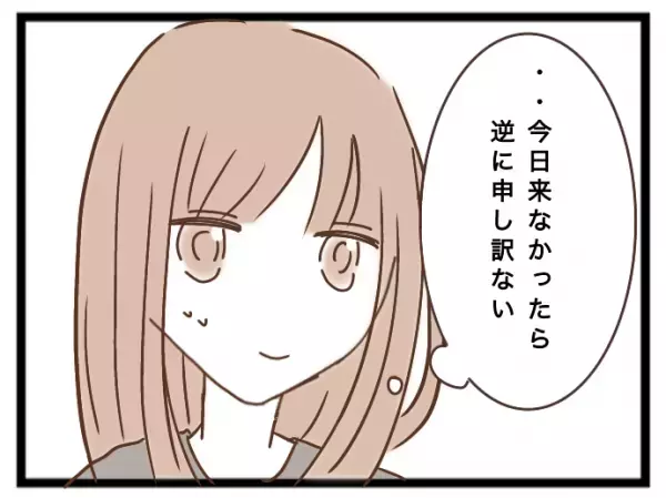 「待ちなさい！」私に子どもを押し付け外出するママ友。それを見た知人が激怒し驚愕の＜強引なママ友＞