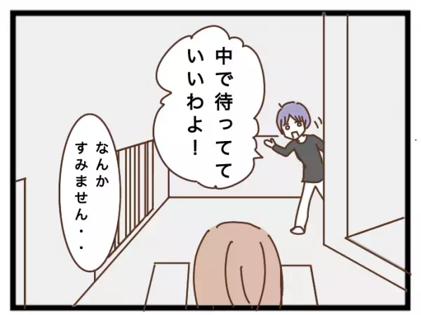 「待ちなさい！」私に子どもを押し付け外出するママ友。それを見た知人が激怒し驚愕の＜強引なママ友＞