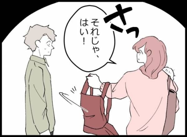 妻の友人を抱いた夫 74