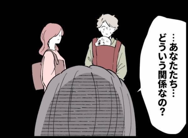「なんでヒナタが？」不倫女の子ども抱く夫に、妻はいてもたってもいられず…＜妻の友人を抱いた夫＞