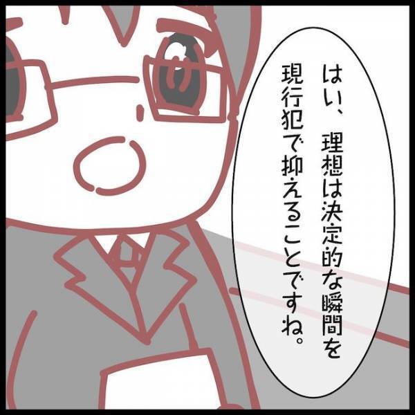 探偵事務所を訪ねたサレ妻「これじゃ足りない…」証拠写真を見せると？＜夫が妹と不倫してました＞