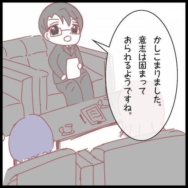 探偵事務所を訪ねたサレ妻「これじゃ足りない…」証拠写真を見せると？＜夫が妹と不倫してました＞